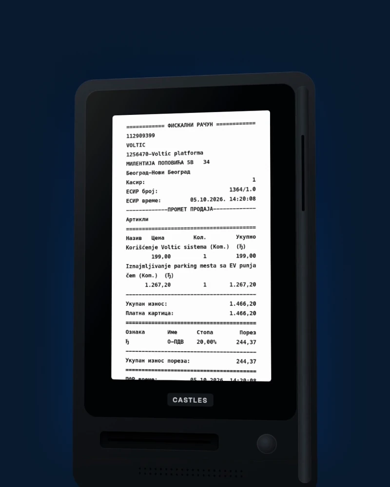 Payment terminal screen: Fiscal receipt, right on the screen